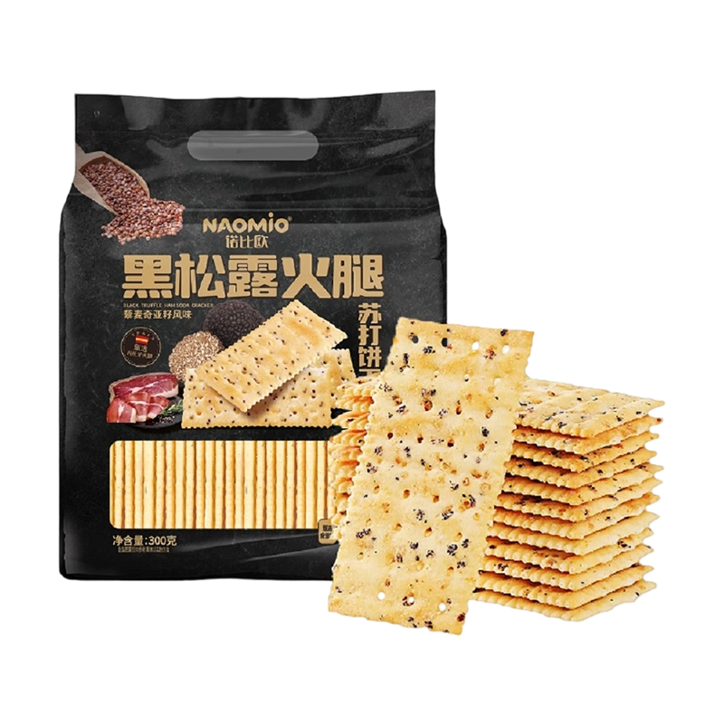 Yeast Rolls vs Biscuits: Key Differences & When to Use Each