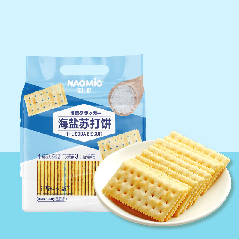 Salt Soda Crackers