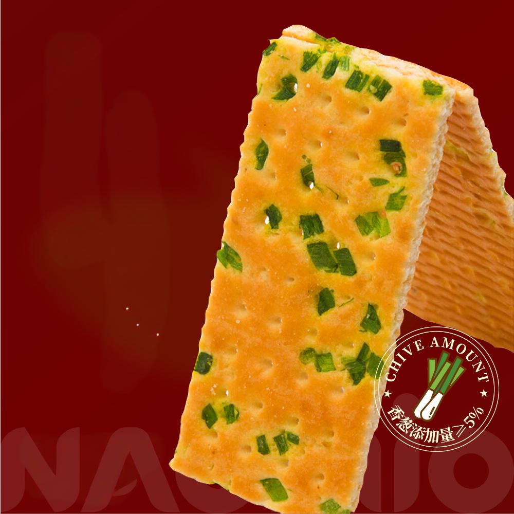 Green Onion Crackers