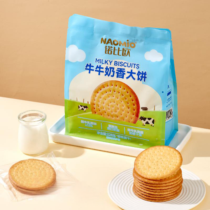 Milky Biscuits