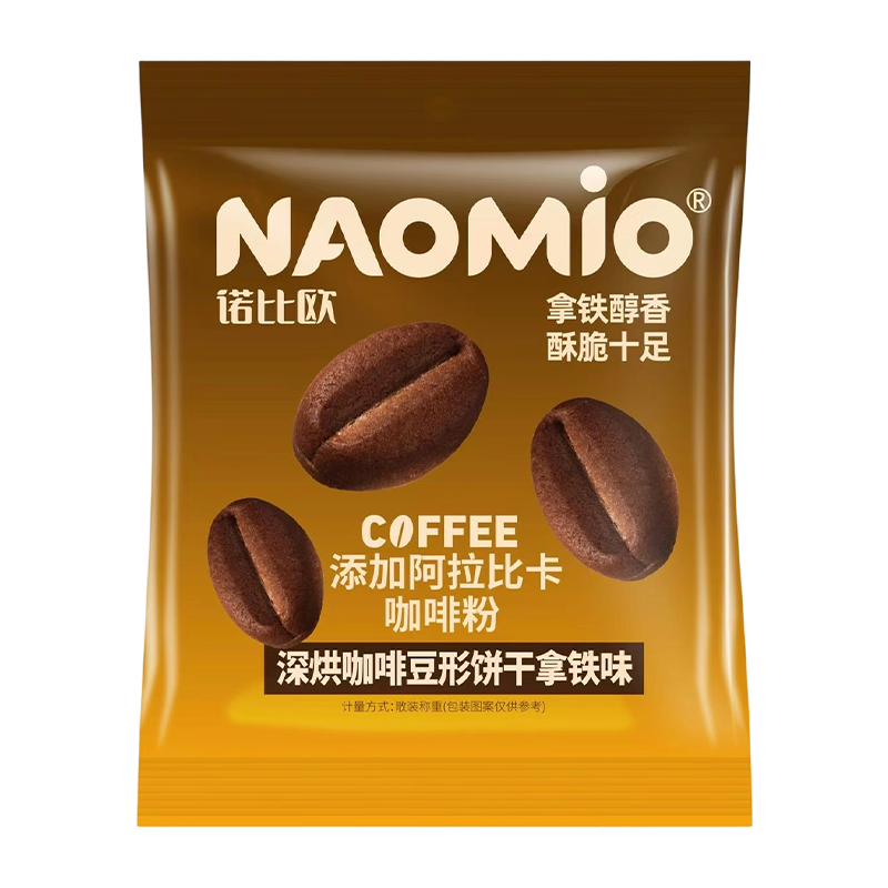 Latte Flavor Coffee Biscuits