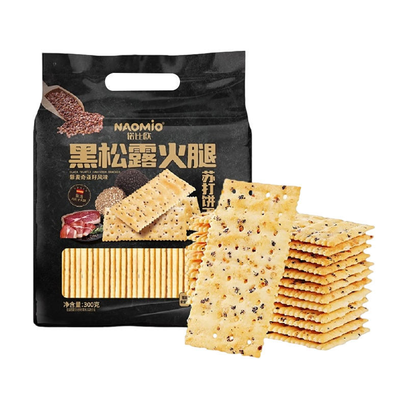 Black Truffle Ham Soda Crackers