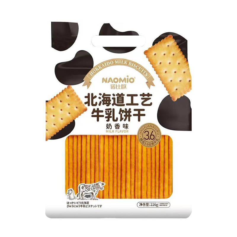 Milk Flavor Milk Biscuits