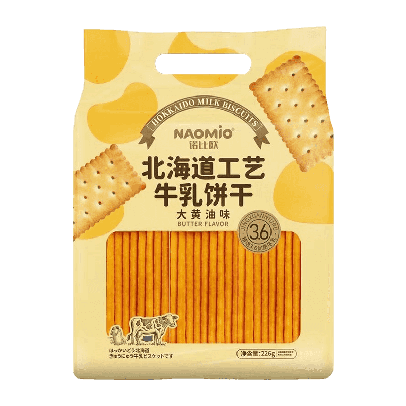 Butter Flavor Milk Biscuits