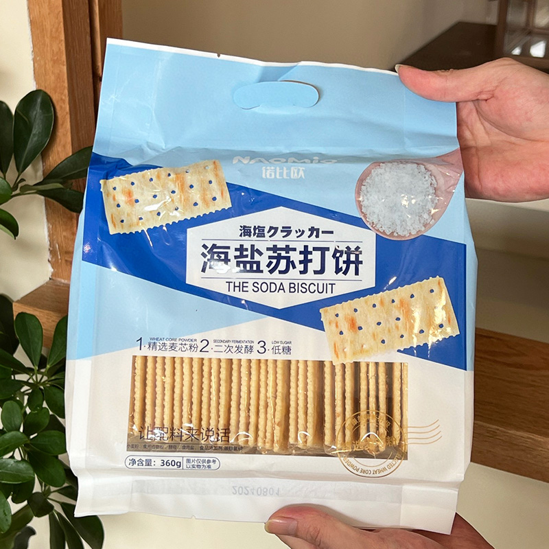 Salt Soda Crackers