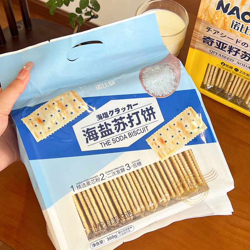 Salt Soda Crackers