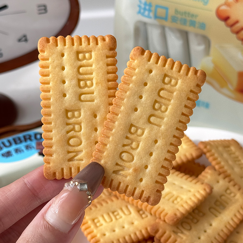 High protein DHA egg cheese flavored biscuits