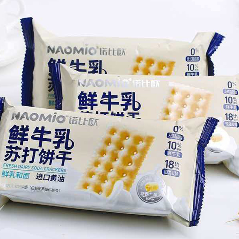 Milk Soda Crackers