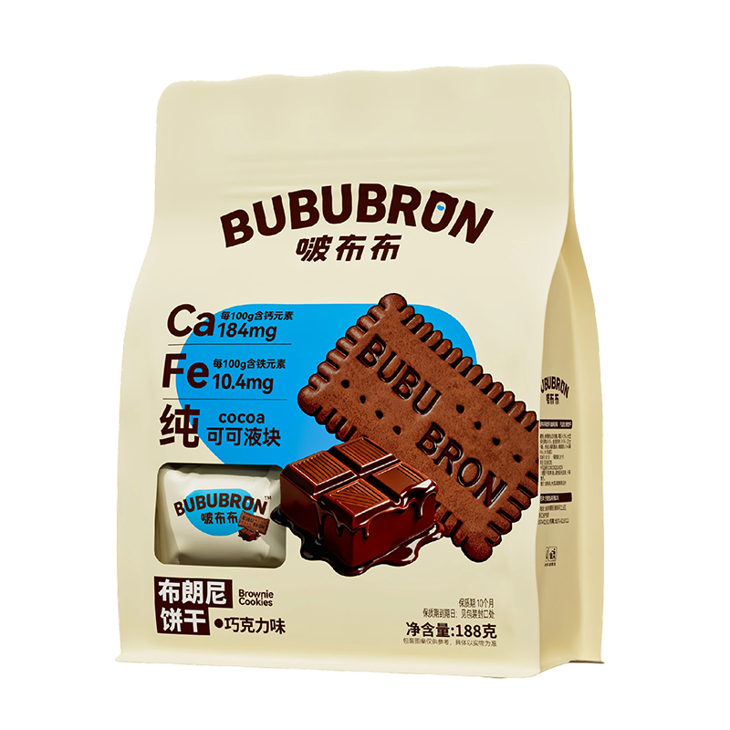 High calcium and iron cocoa flavored cookies