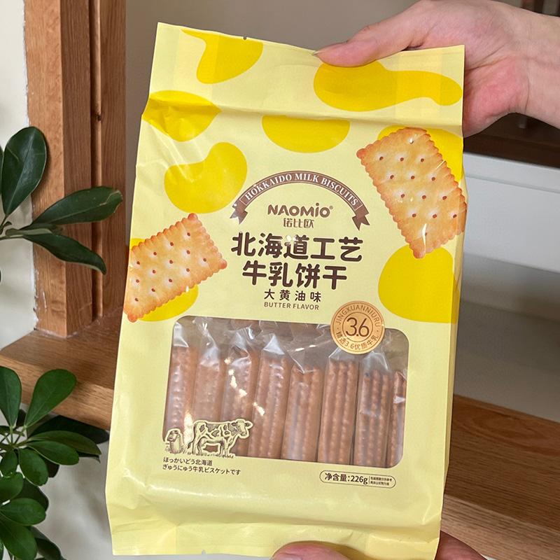 Butter Flavor Milk Biscuits