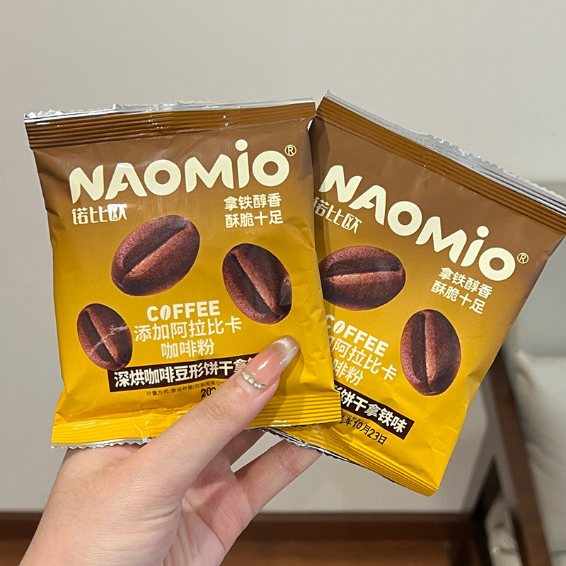 Latte Flavor Coffee Biscuits