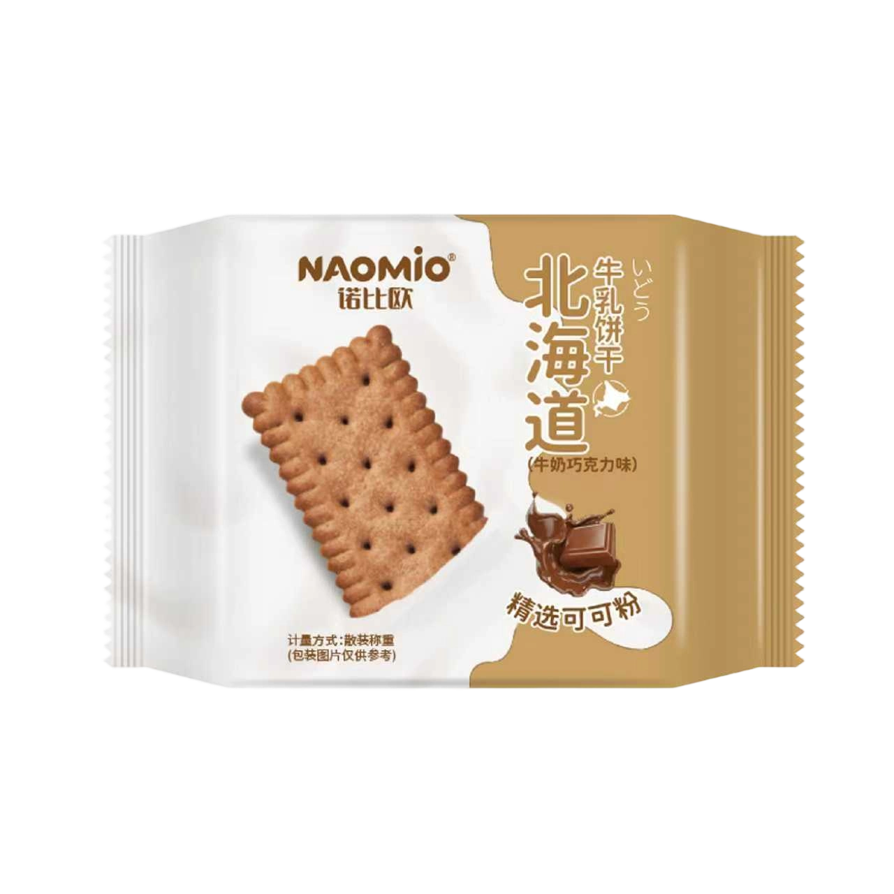 Milk Chocolate Flavor Milk Biscuits