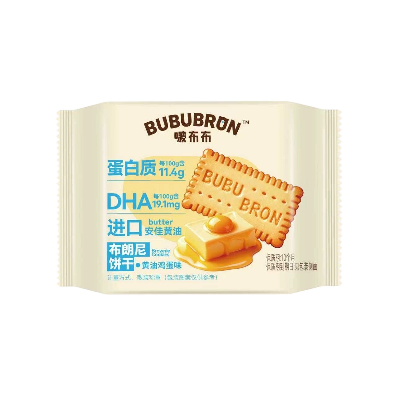 High protein DHA egg cheese flavored biscuits