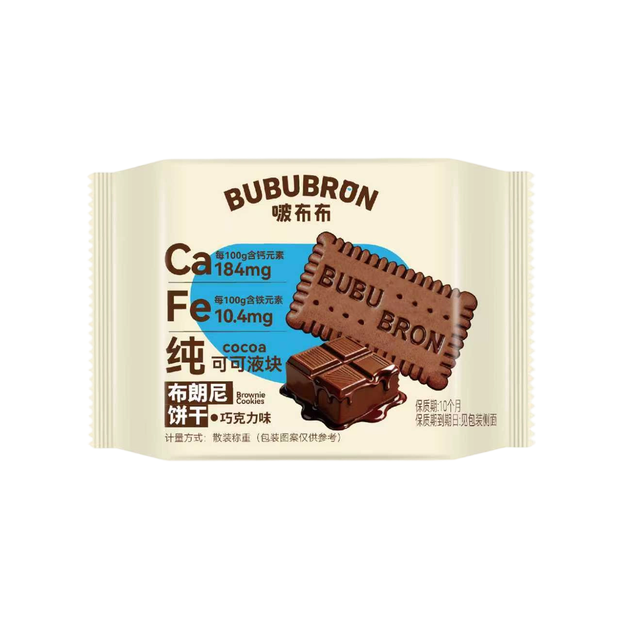 High calcium and iron cocoa flavored cookies